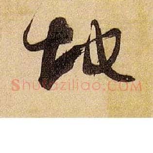 地