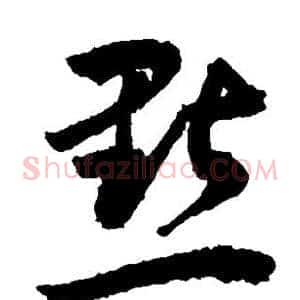 点