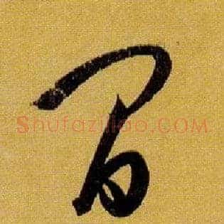 间