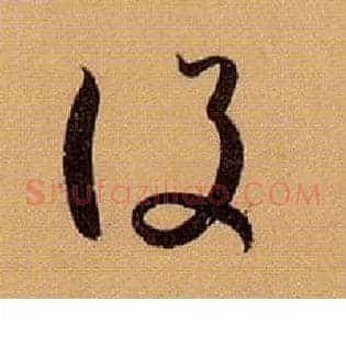 设