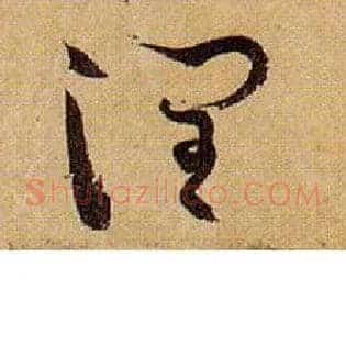 润