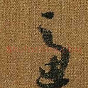 慮
