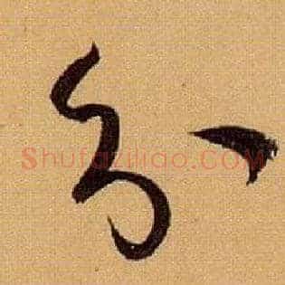 分