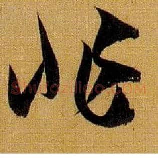 非