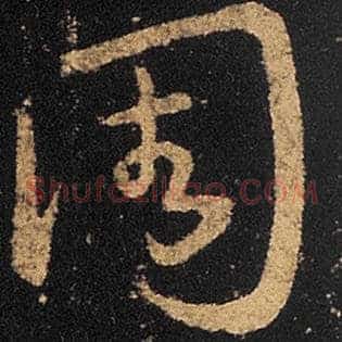 周