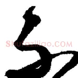 不