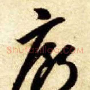 廊