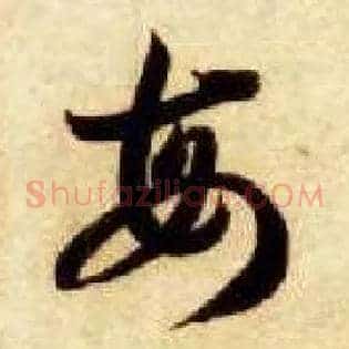 每