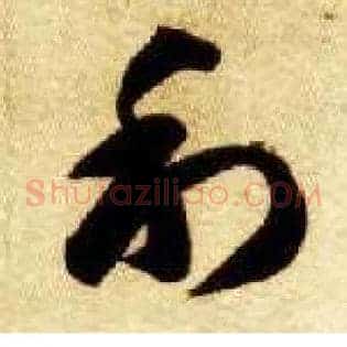 利