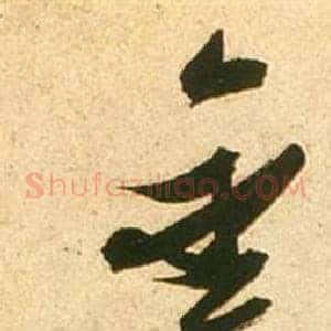 金
