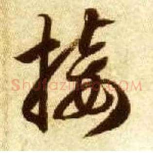 接