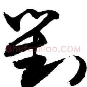对