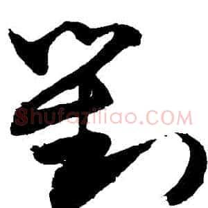 對
