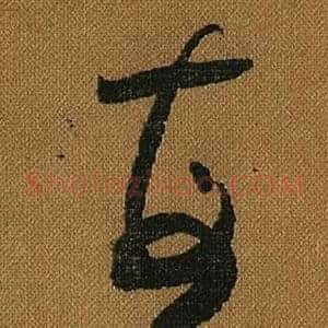 每