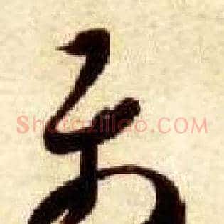 属