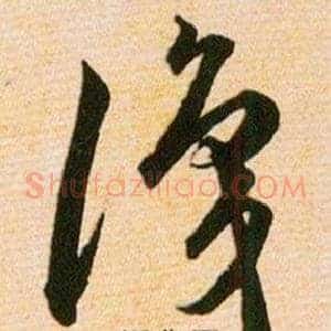 識