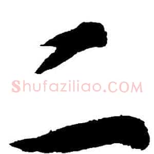 二