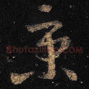 京