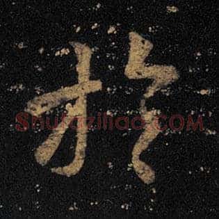 于