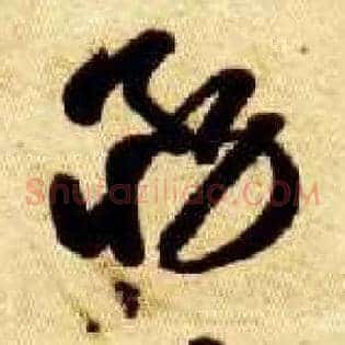 务