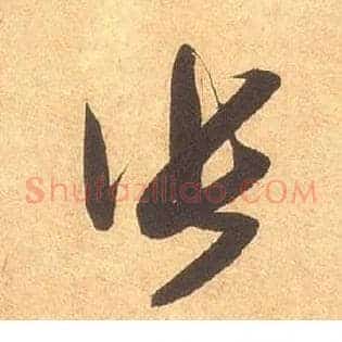 张