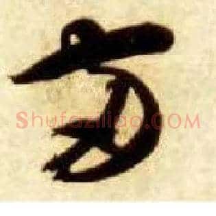 两