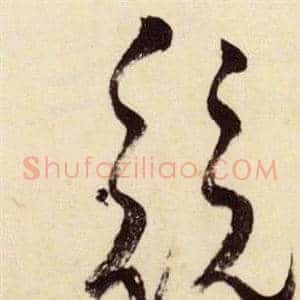 競