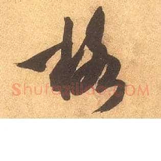 格