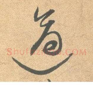 适