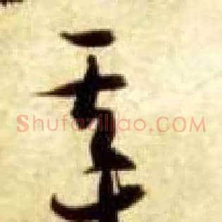 基