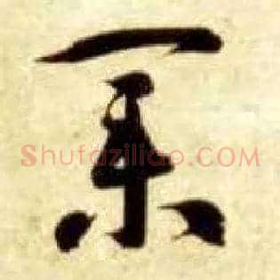 业