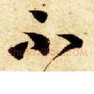 不