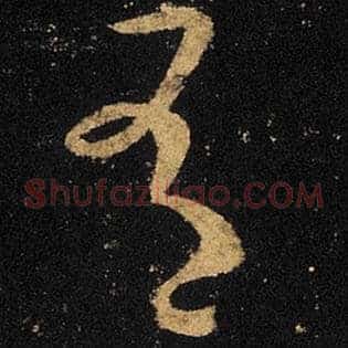 有