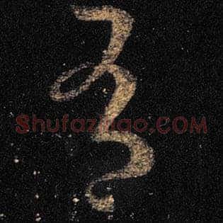 有