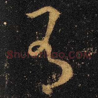 有