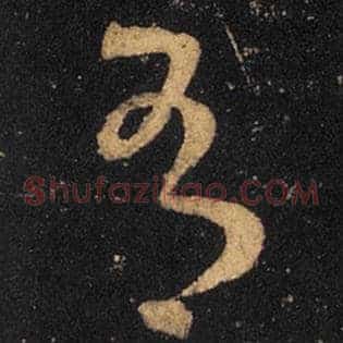 有