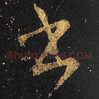 书