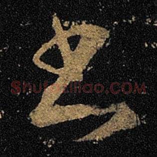 书