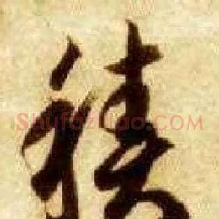積