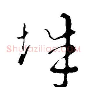 城