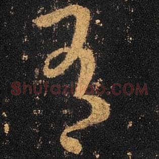 有