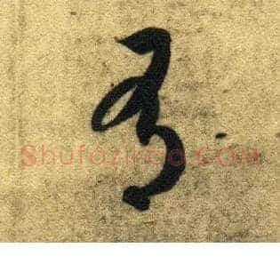 有
