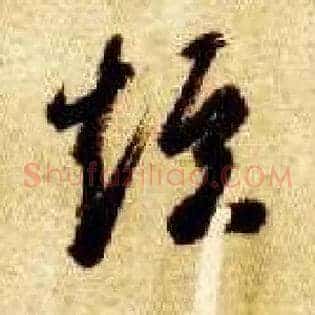 短
