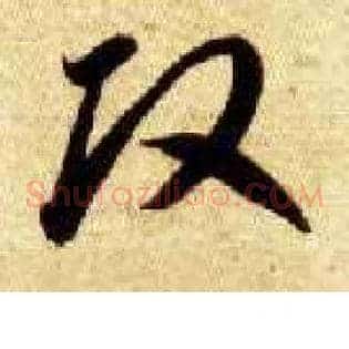 改