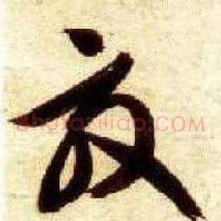 效