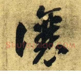 让