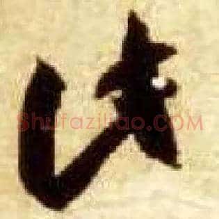 此