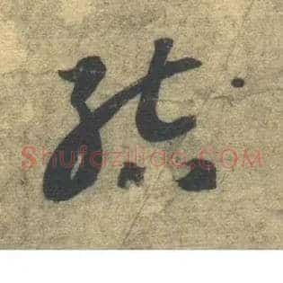 结