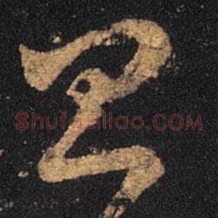 昌