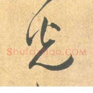 光